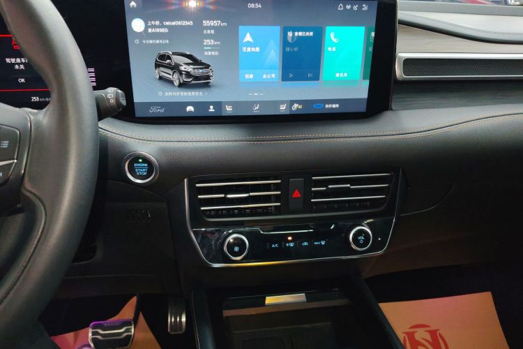 福特 锐界 2021款 改款 PLUS EcoBoost 245 两驱豪锐型 7座中控内饰16