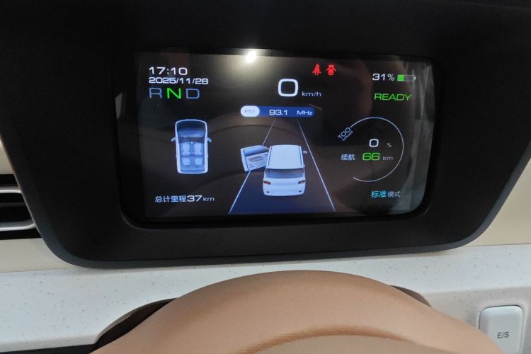 五菱汽车 宏光MINIEV 2024款 第三代 215km 青春版中控内饰14