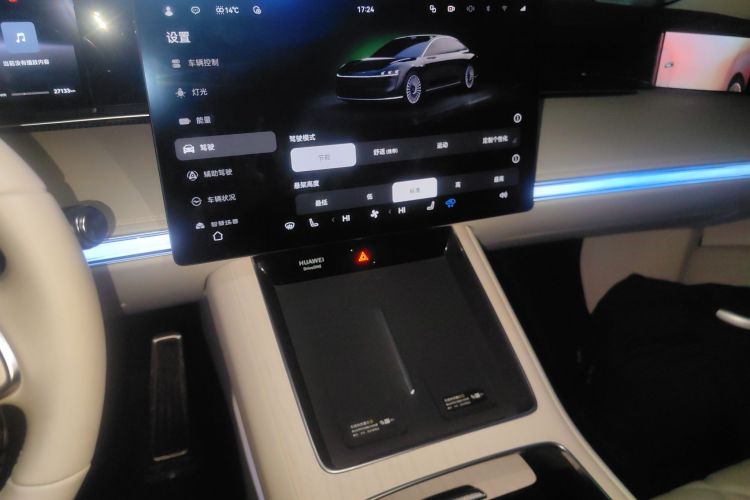 鸿蒙智行 享界S9 2024款 纯电 Ultra 四驱旗舰版中控内饰16