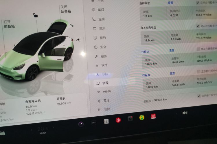 特斯拉 Model Y 2024款 后轮驱动版局部细节14
