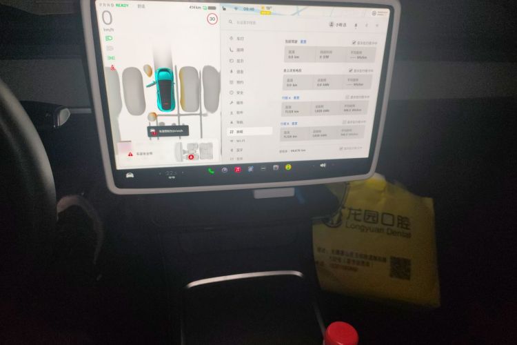 特斯拉 Model Y 2024款 后轮驱动版中控内饰16