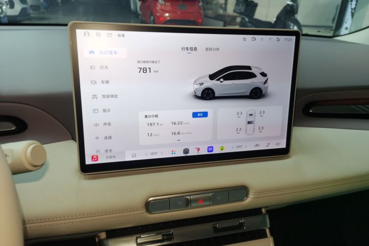 名爵 MG4 EV 2026款 437 自由版中控内饰16