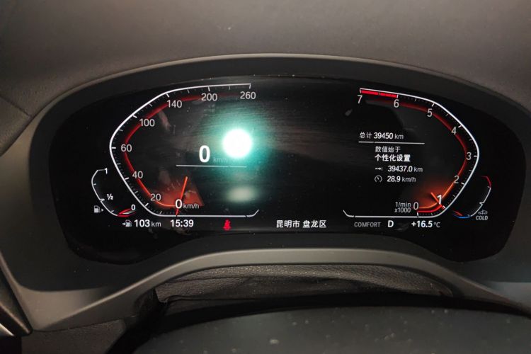 宝马X3 2021款 xDrive28i 豪华套装中控内饰14