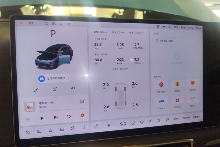 理想汽车 理想L7 2024款 Ultra中控内饰14