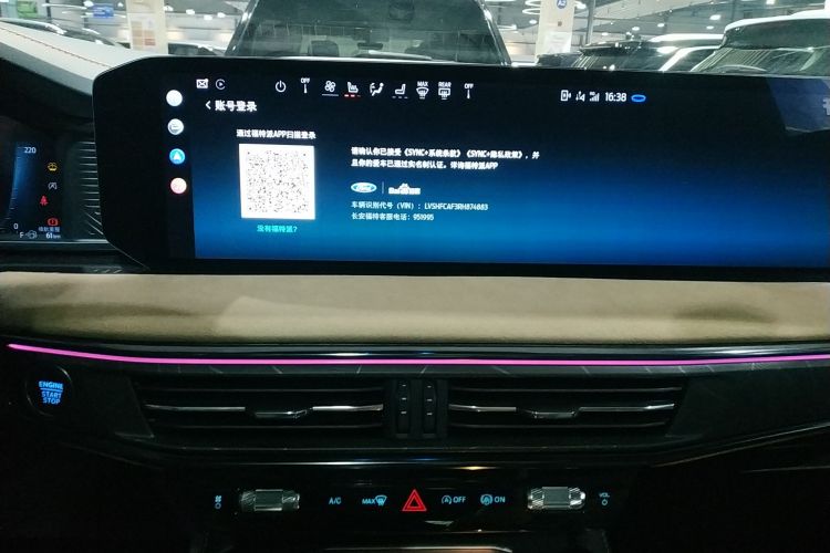 福特 探险者 2024款 2.3T EcoBoost 昆仑巅峰版 7座中控内饰16