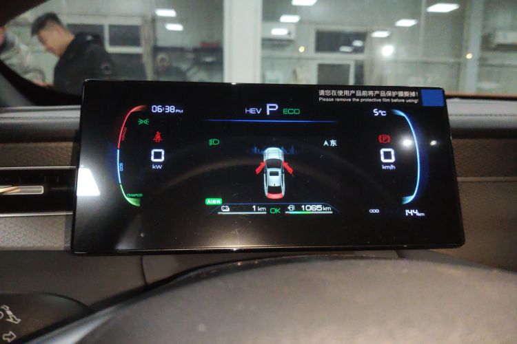 比亚迪 秦PLUS 2025款 DM-i 智驾版 128KM进取型局部细节14