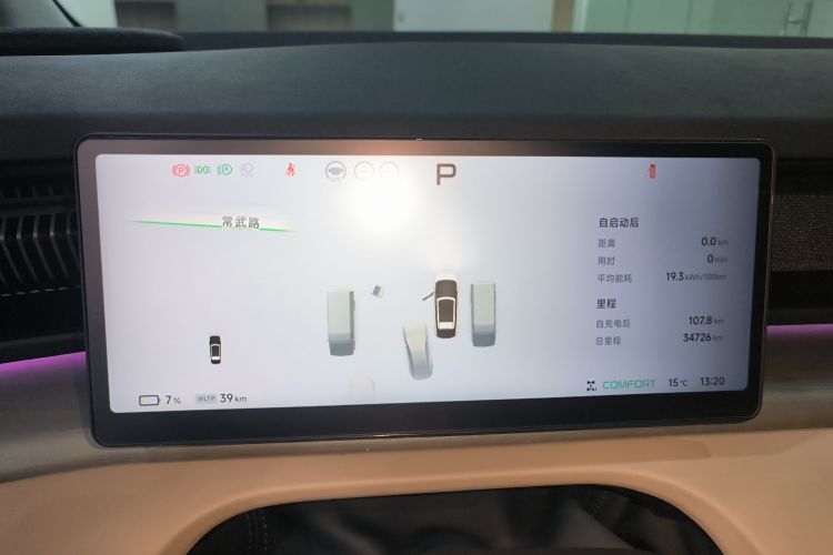 小鹏X9 2024款 702超长续航Max中控内饰14