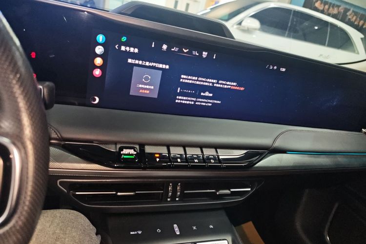 林肯Z 2022款 i享 尊雅版中控内饰16