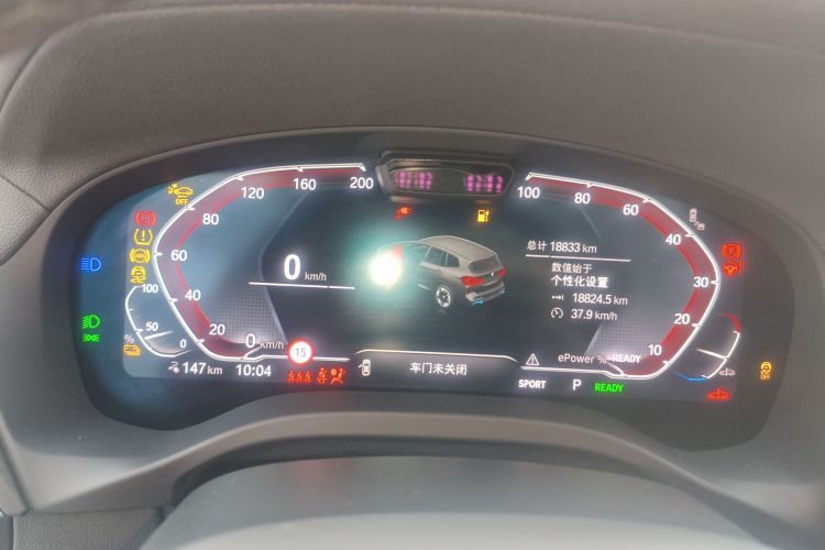 宝马iX3 2024款 领先型中控内饰14