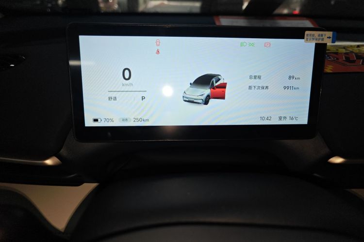 ARCFOX极狐 极狐T1 2025款 425 PLUS中控内饰14