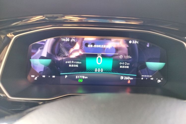 大众 速腾 2021款 280TSI DSG超越版中控内饰14