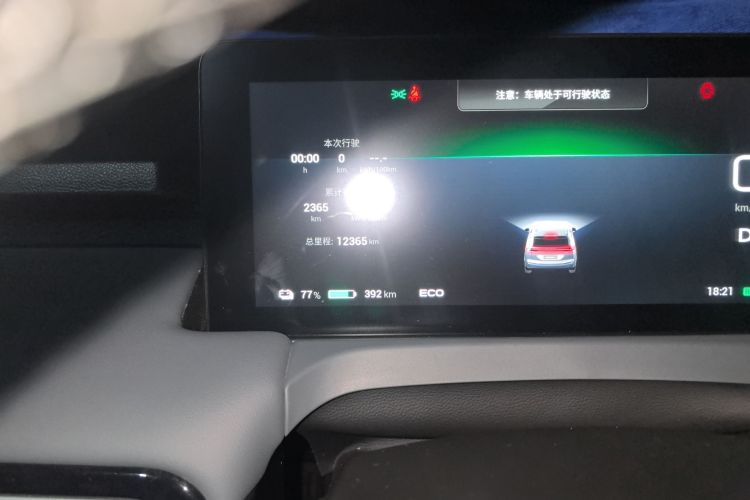 埃安 AION Y 2025款 Plus 510 智享版中控内饰15