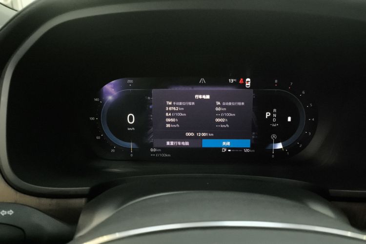 沃尔沃S90 2024款 B5 智远豪华版中控内饰14