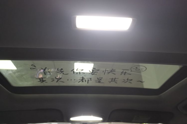 吉利汽车 帝豪 2023款 第4代冠军版 1.5L CVT尊贵型中控内饰22