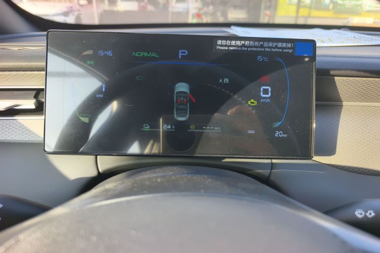 比亚迪 秦PLUS 2025款 DM-i 智驾版 55KM领先型中控内饰14