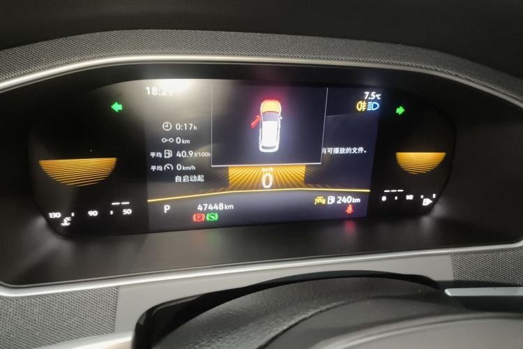 大众 朗逸 2023款 改款 1.5L 自动得逸版中控内饰14