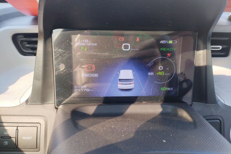 五菱汽车 宏光MINIEV 2021款 马卡龙时尚款 磷酸铁锂中控内饰14