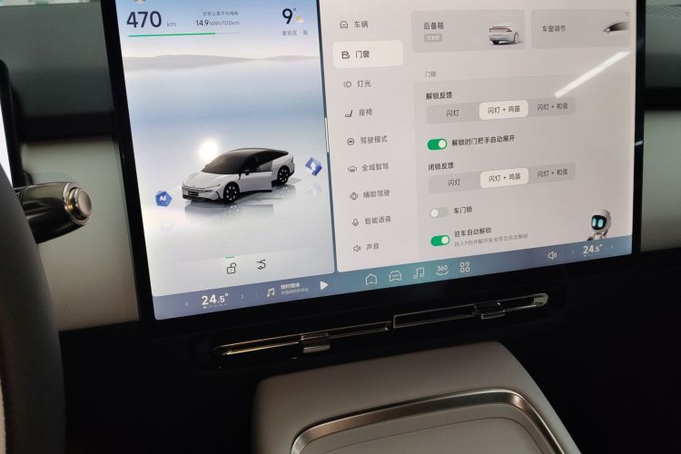 小鹏P7+ 2024款 长续航 Max中控内饰16