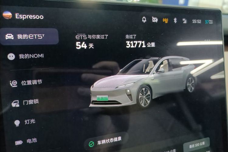 蔚来ET5T 2025款 75kWh Touring中控内饰14