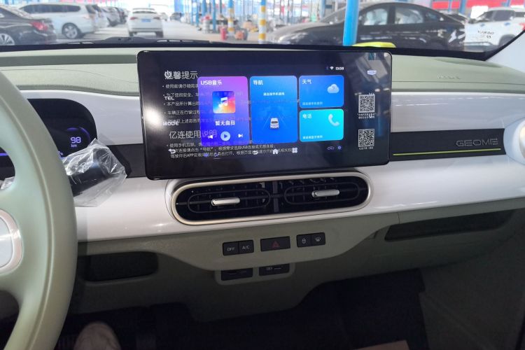 吉利银河 2025款 210km 熊猫骑士中控内饰16