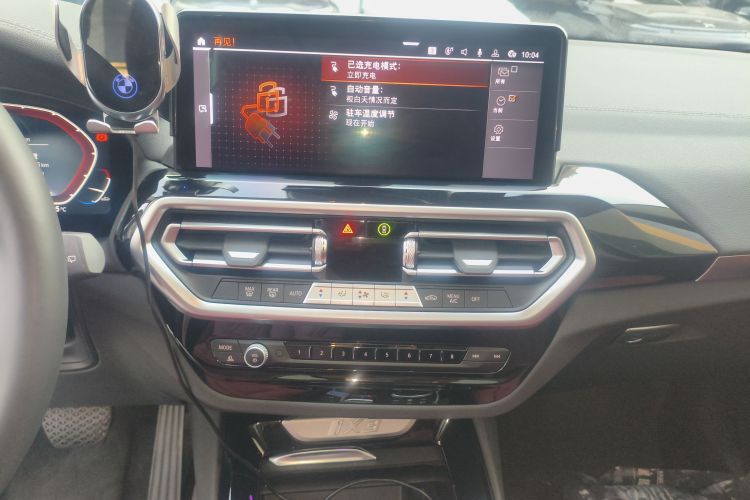 宝马iX3 2024款 领先型中控内饰16