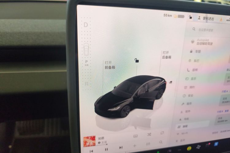 特斯拉 Model 3 2023款 后轮驱动版局部细节18