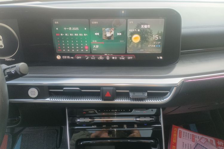 起亚K5 2021款 270T CVVD 焕新版中控内饰16