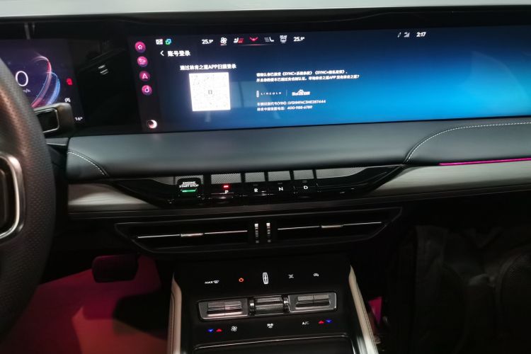 林肯Z 2022款 i酷 尊享版局部细节16