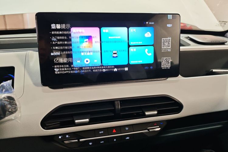 吉利银河 2024款 熊猫mini 200km 耐力熊中控内饰16