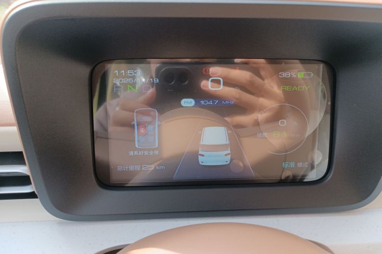 五菱汽车 宏光MINIEV 2024款 第三代 215km 青春版局部细节14