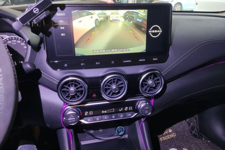 日产 轩逸 2023款 1.6L CVT悦享版中控内饰16
