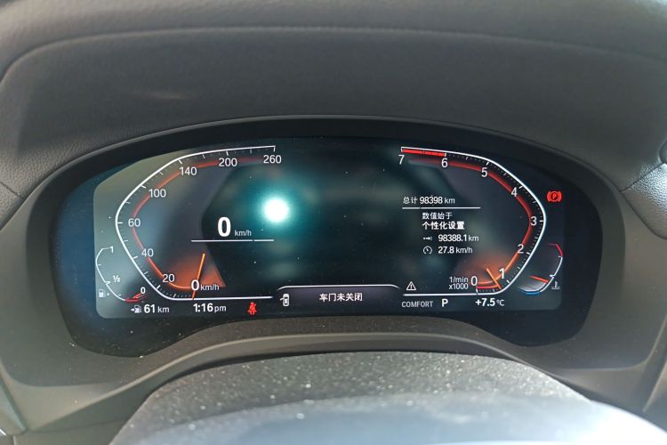 宝马X3 2020款  xDrive28i M运动套装中控内饰14