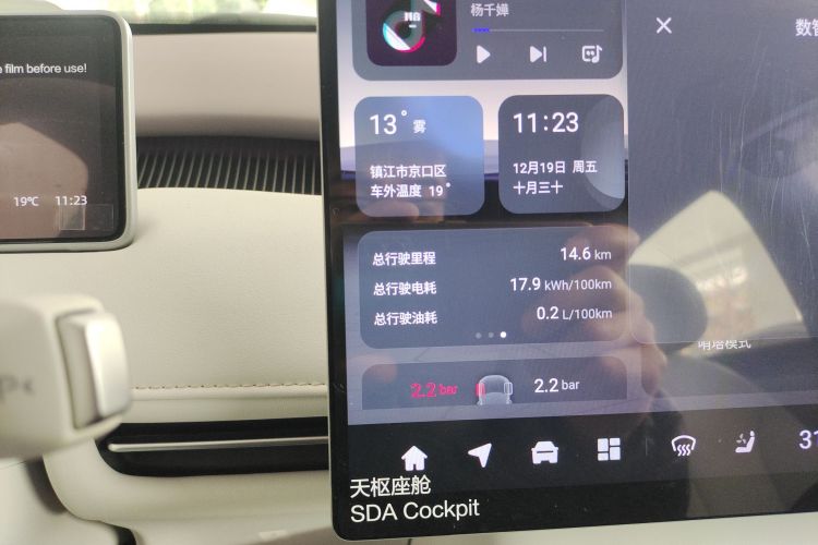 长安启源A06 2026款 240激光Ultra中控内饰14