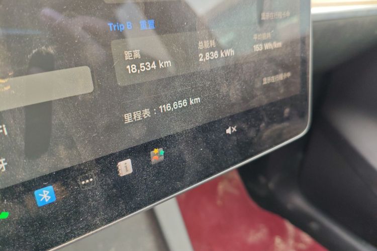 特斯拉 Model Y 2021款 标准续航后驱版中控内饰14