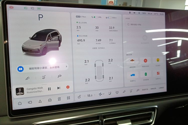 理想汽车 理想L8 2023款 Pro中控内饰14