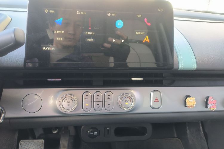 长安启源 长安Lumin 2023款 205km 香沁款中控内饰16