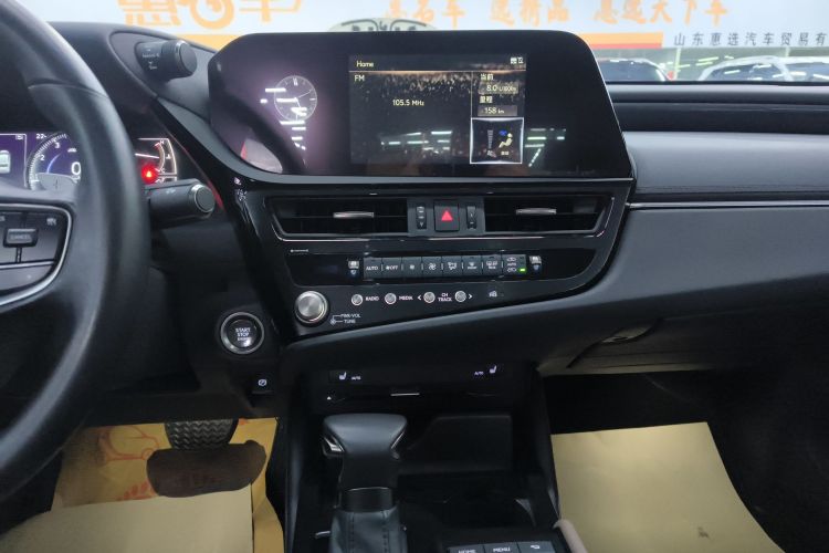 雷克萨斯ES 2021款 200 卓越版中控内饰16