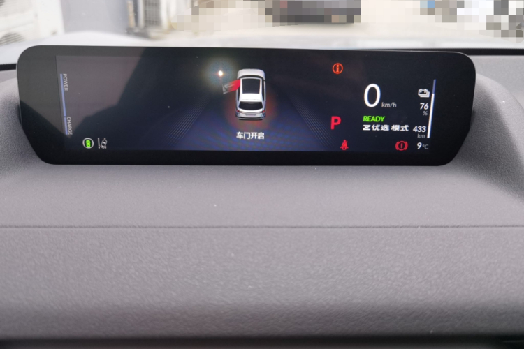 广汽本田P7 2025款 后驱长续航Pro中控内饰14