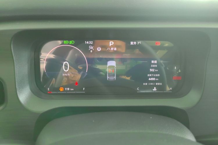 北京越野 北京BJ30 2026款 旅行家 1.5T DCT两驱进阶版中控内饰14