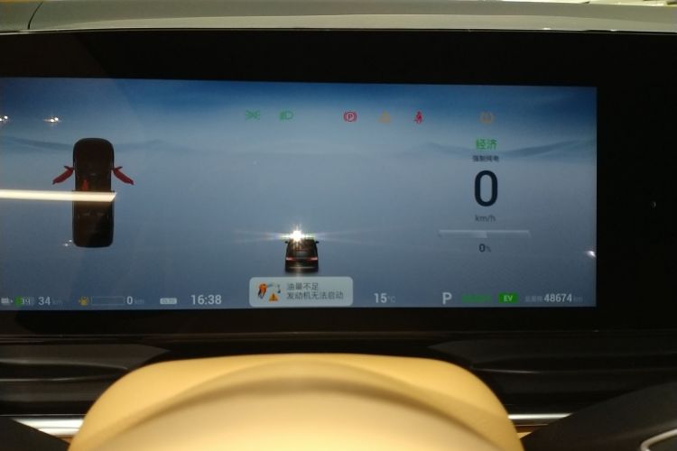 岚图汽车 岚图梦想家 2024款 PHEV 超长续航卓越版中控内饰14