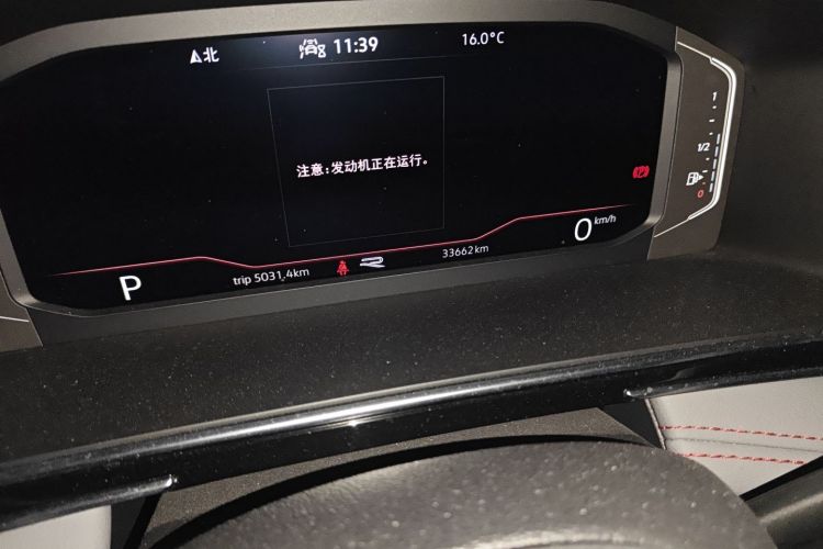 大众 途观L 2022款 330TSI 自动两驱R-Line旗舰版中控内饰15