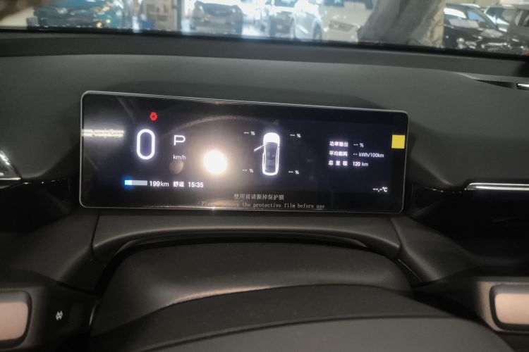 埃安 AION RT 2025款 650激光雷达版中控内饰14