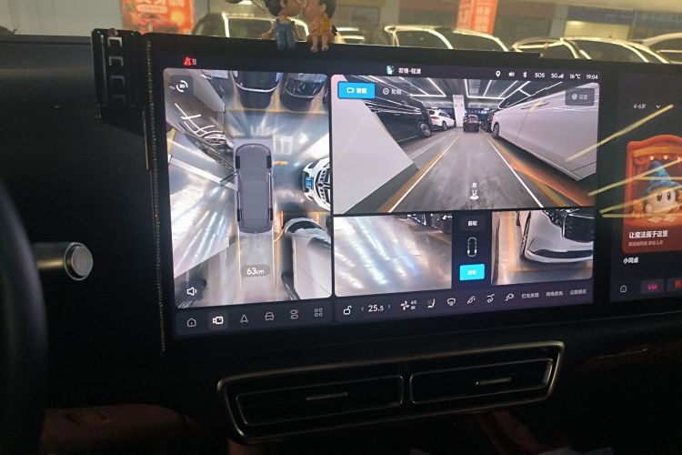 理想汽车 理想L8 2023款 Pro局部细节16