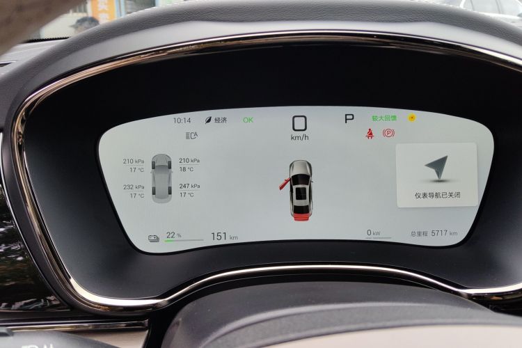 比亚迪 汉 2025款 EV 701KM尊享型中控内饰14