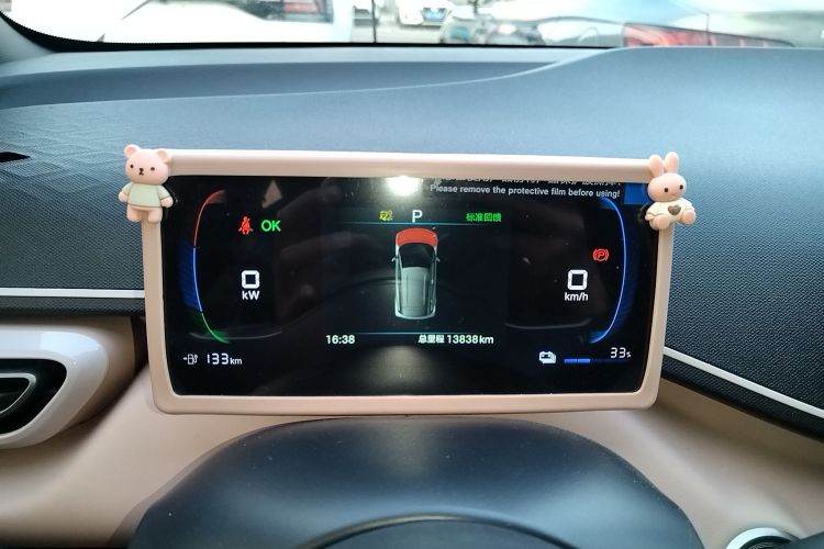 比亚迪 海鸥 2025款 405km 飞翔版中控内饰14