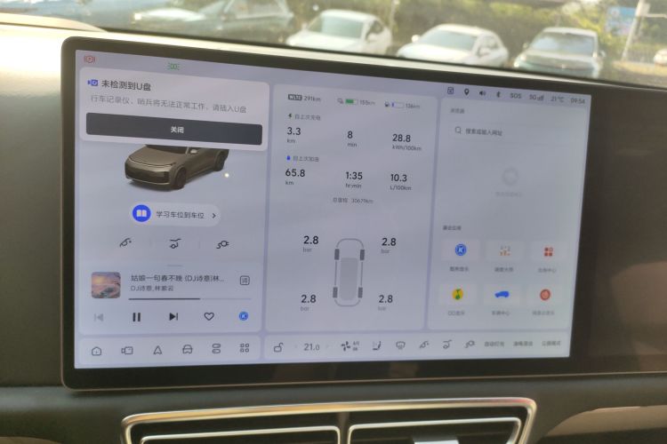 理想汽车 理想L9 2024款 Ultra局部细节14