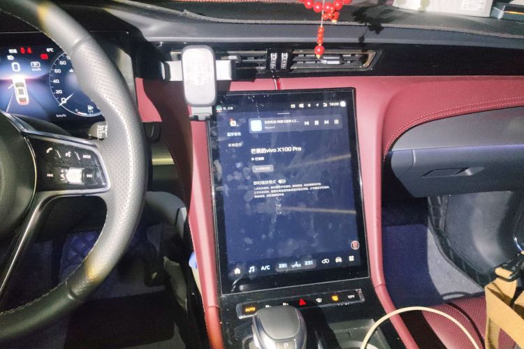 红旗H5 2024款 2.0T 自动智联旗畅版中控内饰16