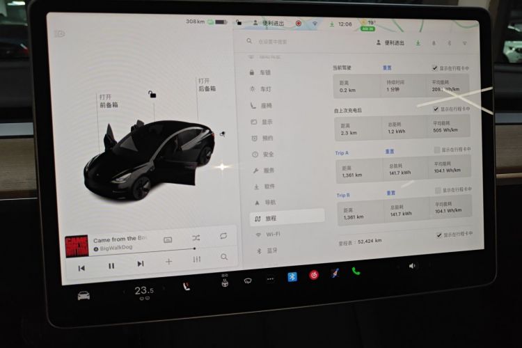 特斯拉 Model 3 2021款 标准续航后驱升级版 3D6中控内饰14