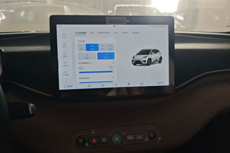 比亚迪 海鸥 2025款 智驾版 405km 自在版局部细节16