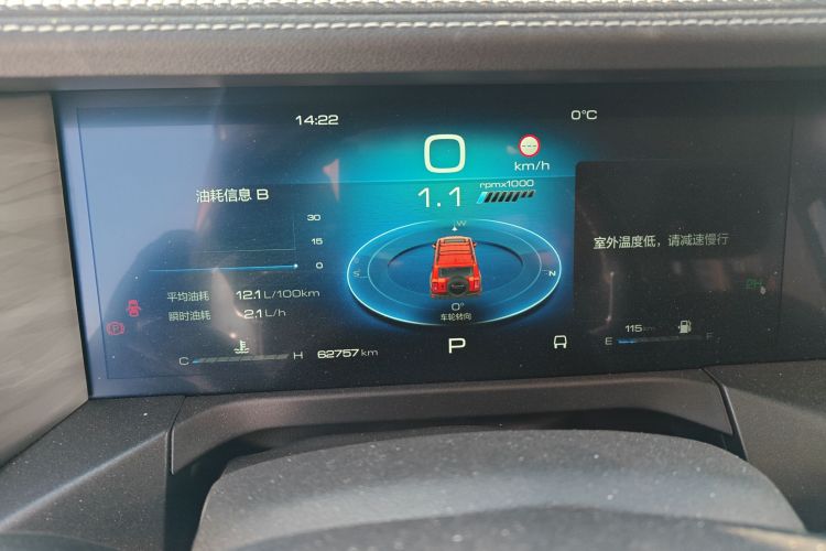 坦克300 2021款 越野版 2.0T 征服者中控内饰14